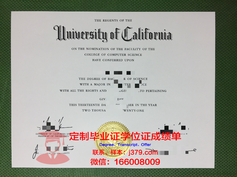 波罗的海经济与金融学院硕士毕业证