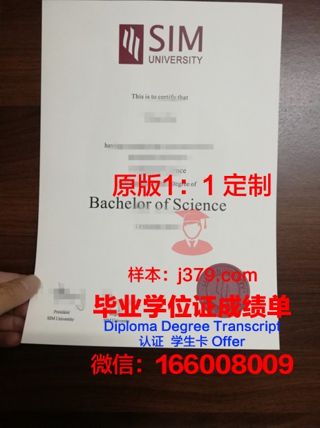 波尔多经济管理学院毕业证高清图(波尔多大学经济管理学院)