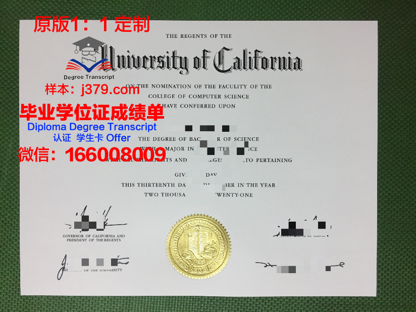 枫木学院毕业证认证成绩单Diploma
