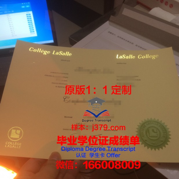 泰勒学院毕业证书图片高清(泰勒学院选课)