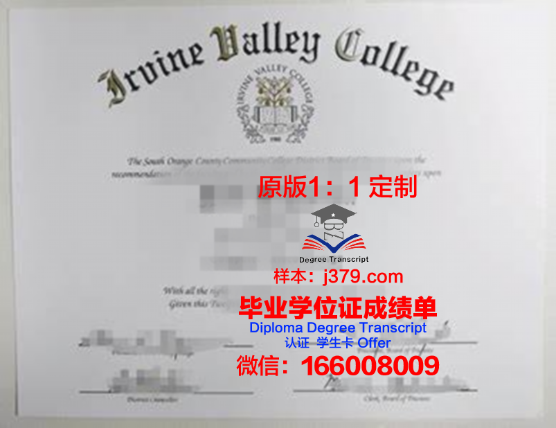 波特兰艺术学院毕业证丢失怎么补办