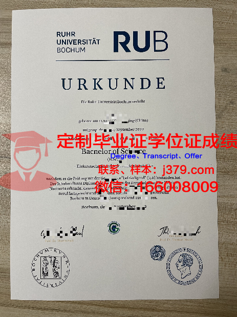 波鸿大学毕业证(近畿大学毕业证)