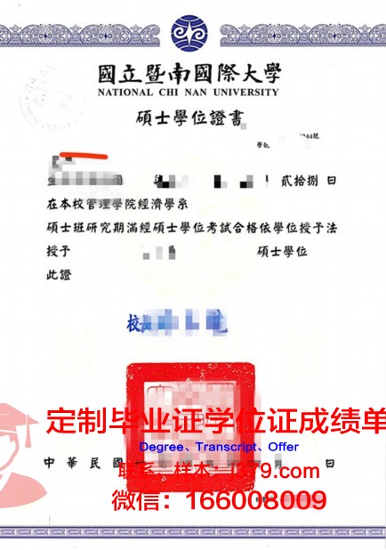 波士大博士学位证：一张开启未来的金钥匙