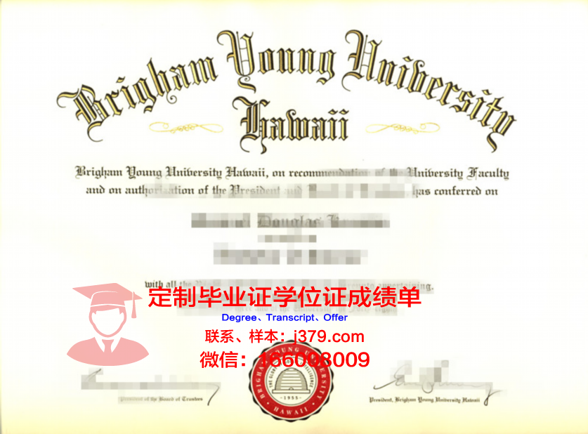 杨百翰大学毕业证书图片(杨百翰大学吧)
