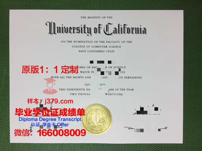 波城大学国立高等工业技术工程工程师学院毕业证长什么样