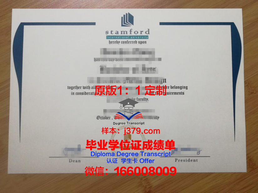 泰国国立体育大学成绩单(泰国体育硕士)