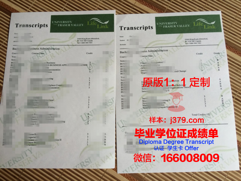 弗雷泽河谷大学学院毕业证学位证