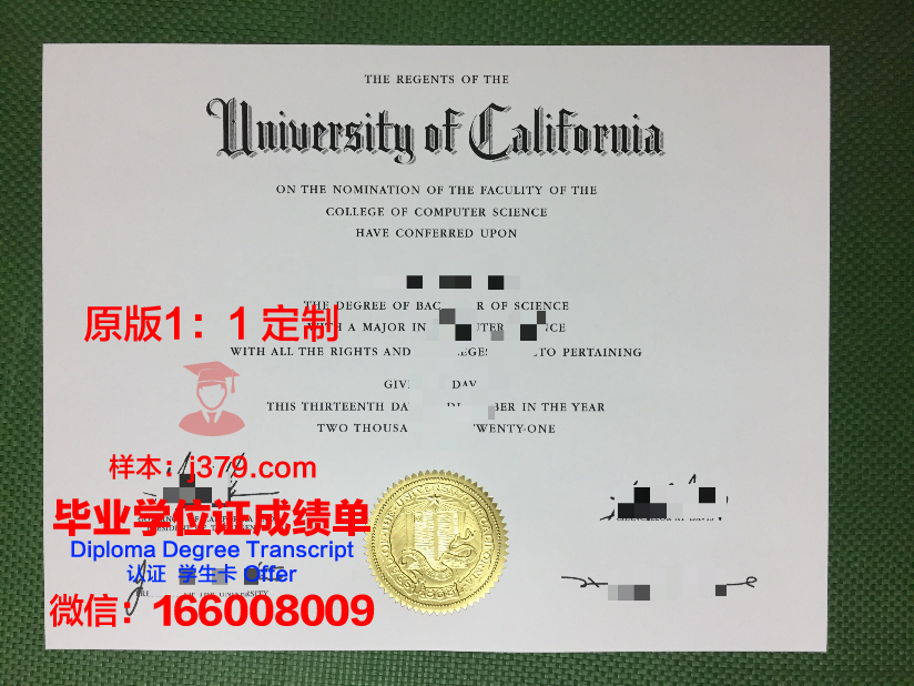 波尔多经济管理学院毕业证图片(波尔多经济管理学院毕业证图片)
