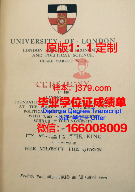波尔多综合理工学院毕业证封面(波尔多大学建筑学院)