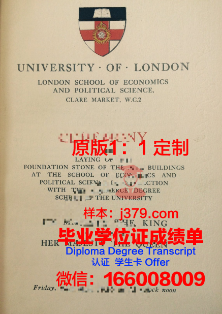 波尔多综合理工学院-波尔多国家高等电子计算机电信数学与机械学院研究生毕业证