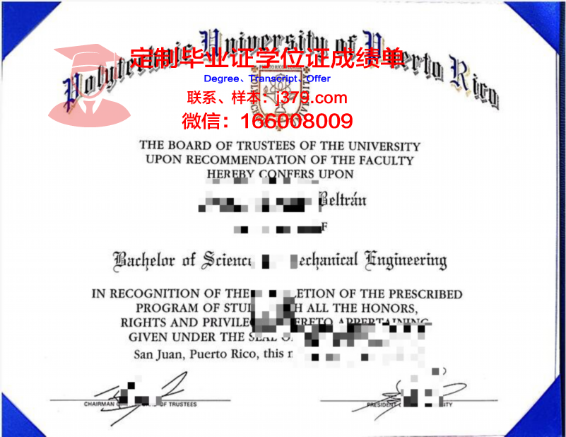 波多黎各大学本科学位证：开启国际教育之门的钥匙