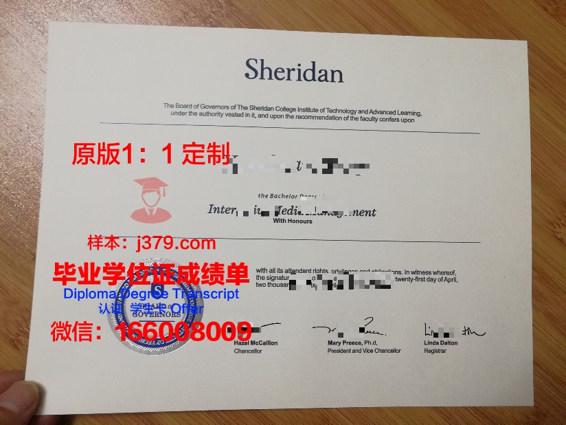 波尔顿大学毕业证展示
