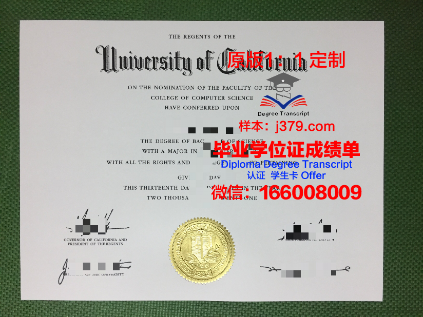 法律大学毕业证原版(法学专业毕业证书)
