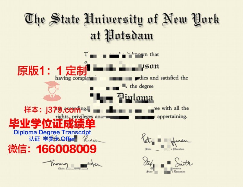 波茨坦大学毕业证书模板(波茨坦大学排名)