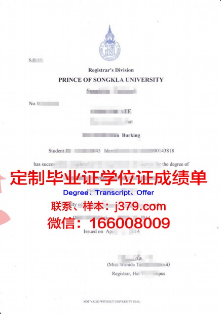 泰国农业大学毕业证图片大全(泰国农业大学学制)