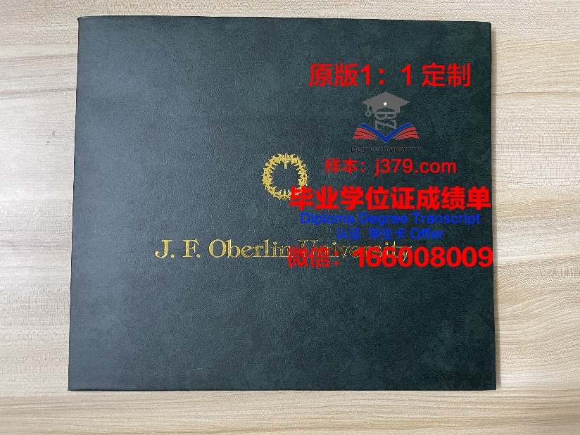 波尔多第二大学的毕业证啥样(波尔多第三大学排名)