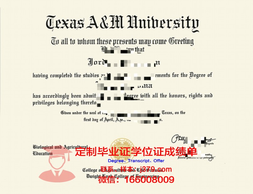德克萨斯农工国际大学毕业证:开启全球职业之路的钥匙