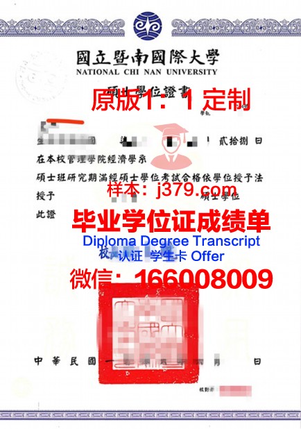 肯特大硕士学位证:一张开启未来的钥匙