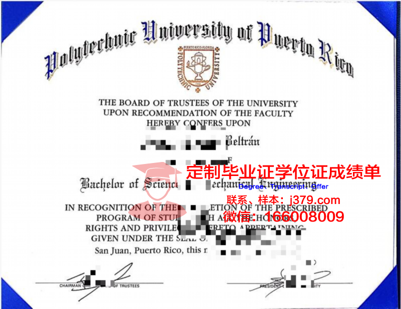 波多黎各大学马亚圭斯分校毕业证(美国波多黎各大学)