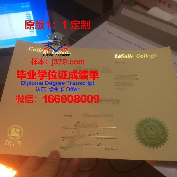 泰勒学院毕业证书(泰勒学院排名)