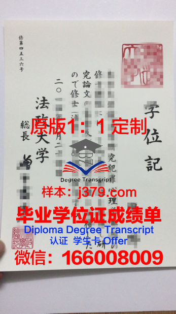 泰国国立法政大学毕业证Diploma文凭