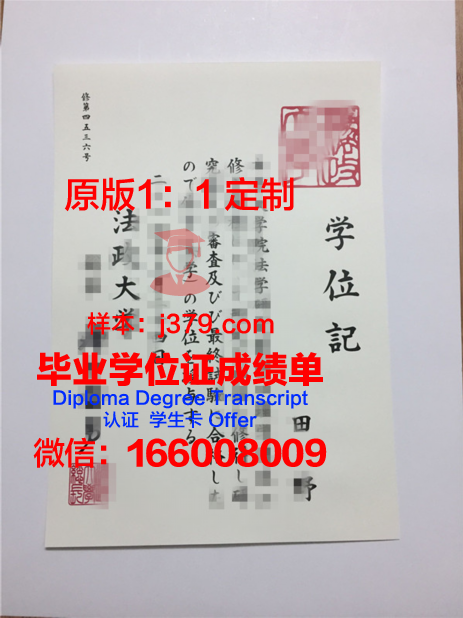 泰国国立法政大学毕业证(泰国国立法政大学毕业证书)