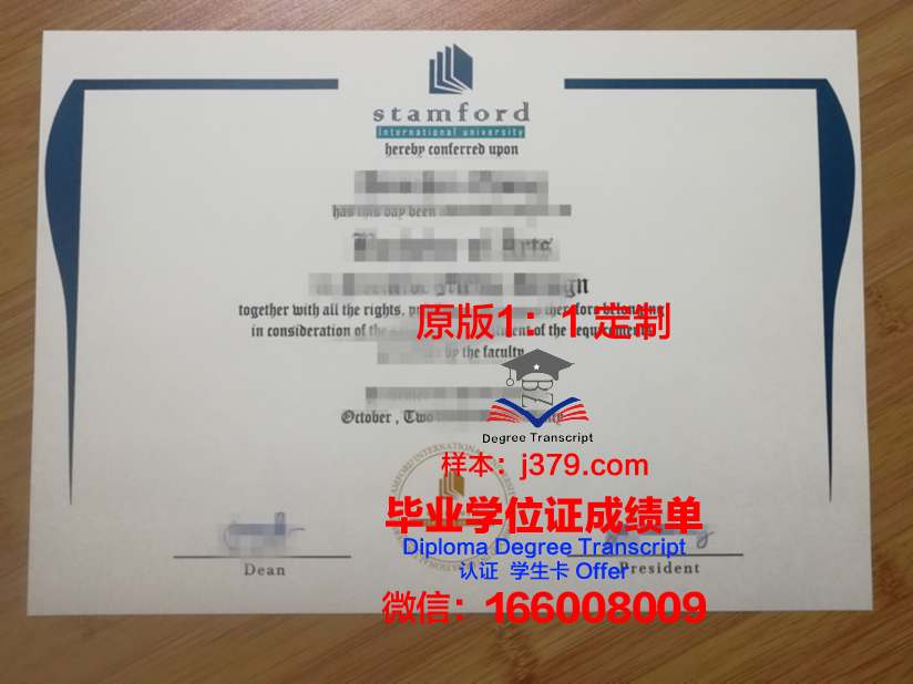 泰国农业大学毕业证书模板(泰国农业大学学制)