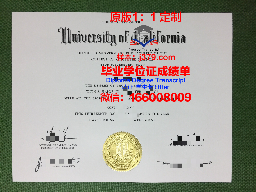 波城大学国立高等工业技术工程工程师学院毕业证是什么模样