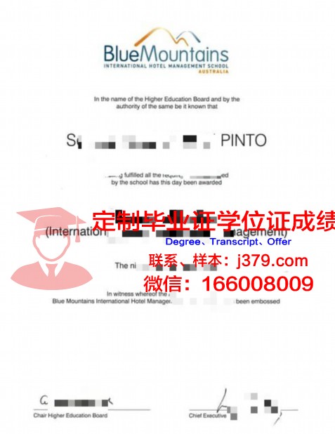 波尔多经济管理学院毕业证书图片高清(波尔多高等商学院好吗)