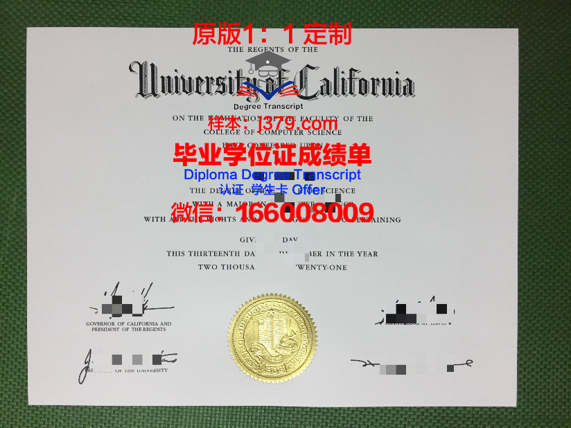 弗雷德里克大学毕业证原版(弗雷德是哪个学院的)