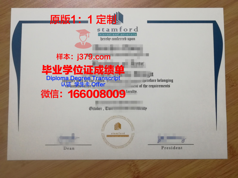 泰国农业大学研究生毕业证(泰国农业大学硕士)