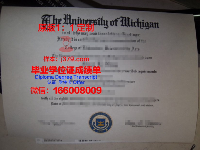波茨毕业证:跨越时空的荣誉证书