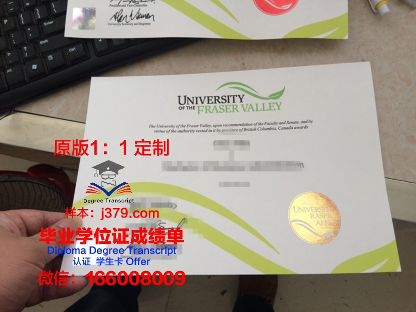 波维河谷学院毕业证是什么模样