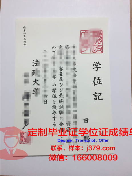 泰国国立法政大学毕业证成绩单 Thammasat University diploma
