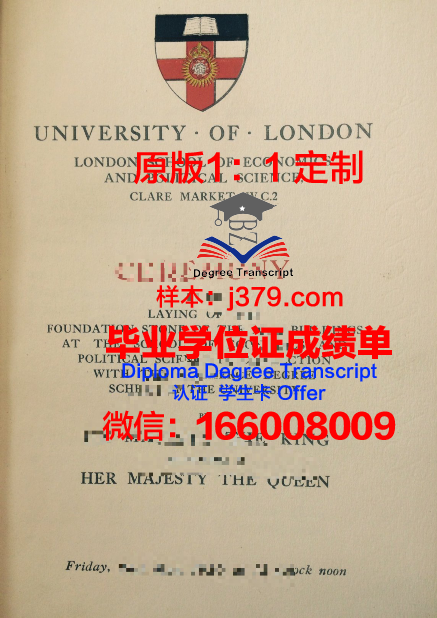 波斯沃斯私立学院毕业学位