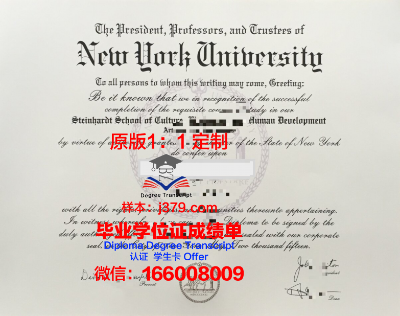 纽约市立大学皇后区社区学院毕业证(纽约大学是社区大学吗)
