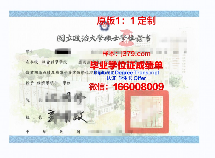 波恩-莱茵-锡格应用技术大学学位证书(波恩-莱茵-齐格应用技术大学排名)
