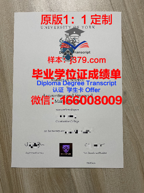 约克维尔大学毕业证:开启全球化职业之路的通行证
