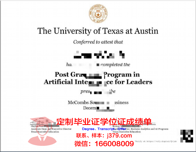 德克萨斯大学加尔维斯顿医学部毕业证成绩单(德克萨斯大学校友)