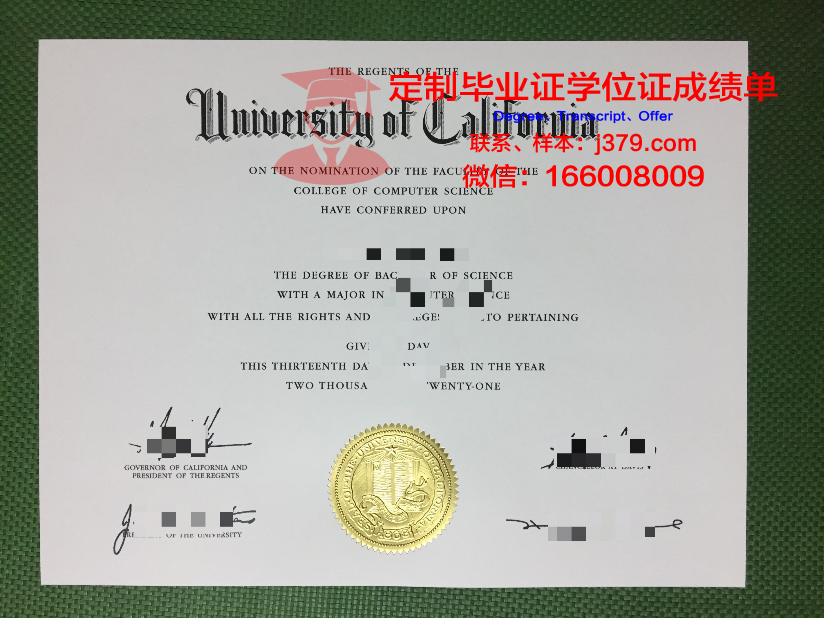 第一城市大学学院硕士毕业证