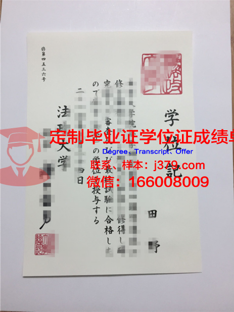 泰国国立法政大学毕业证Diploma文凭