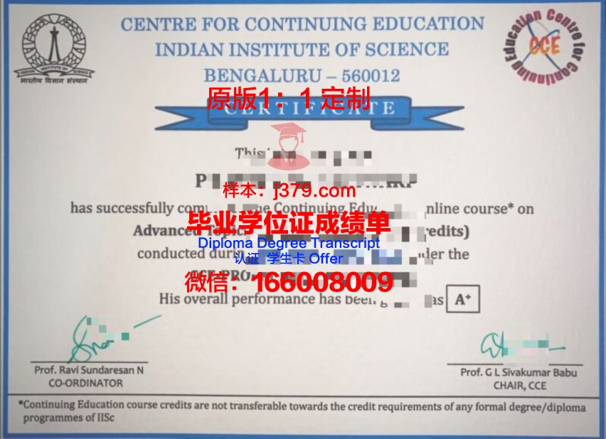 波尔多自然与农业食品科学学院毕业证电子版