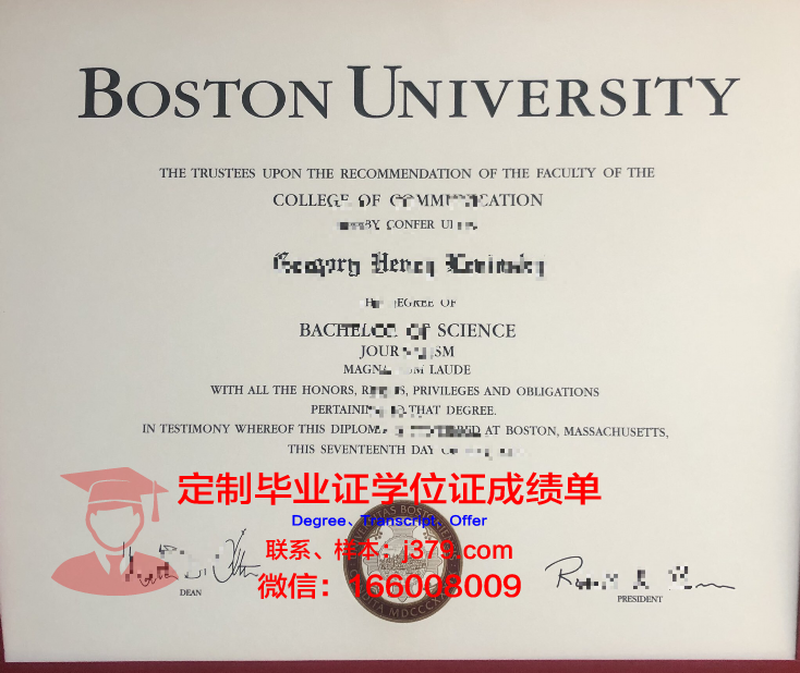 波士顿音乐学院硕士毕业证(在波士顿大学就读是怎样的一种体验)