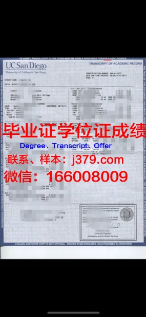 波莫纳学院毕业证书图片(波莫纳分校)