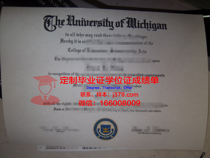 波城高等商业学院硕士毕业证：开启职场新篇章的通行证