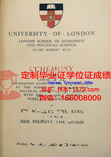 泰勒学院学历证书(泰勒学院预科)