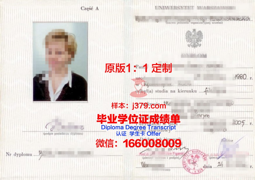 波兰科学院物理研究所硕士毕业证书样本(波兰科学院物理研究所硕士毕业证书样本图)