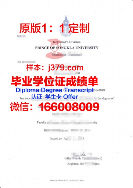泰国毕业皇室发毕业证(泰国毕业证含金量高吗)