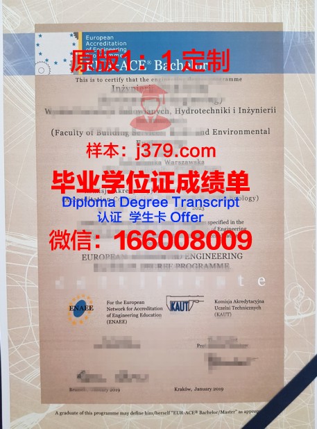 波兰科学院免疫学与实验治疗研究所毕业证模板(免疫学的博士年薪)