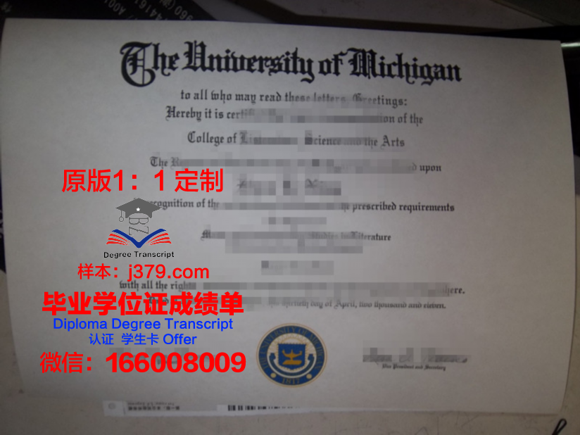 弗里堡大学毕业证图片大全(弗里堡市)